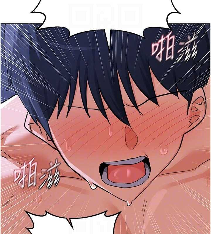 熟女交换计画 - 第47話-今天危險日，不能射裡面 - page 105