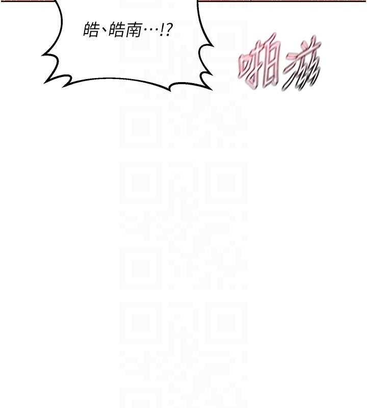 熟女交换计画 - 第47話-今天危險日，不能射裡面 - page 106