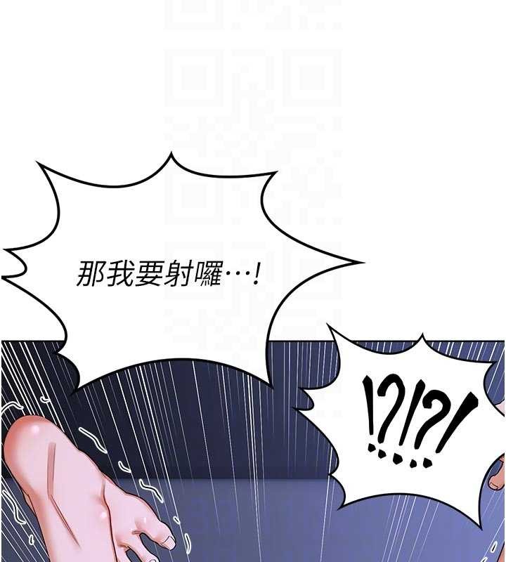 熟女交换计画 - 第47話-今天危險日，不能射裡面 - page 107