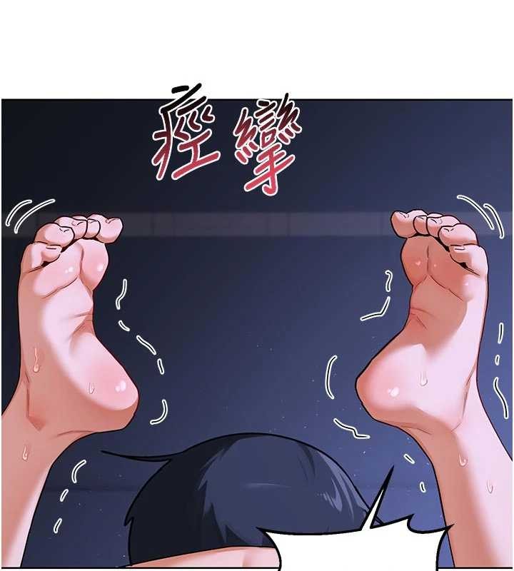 熟女交换计画 - 第47話-今天危險日，不能射裡面 - page 114