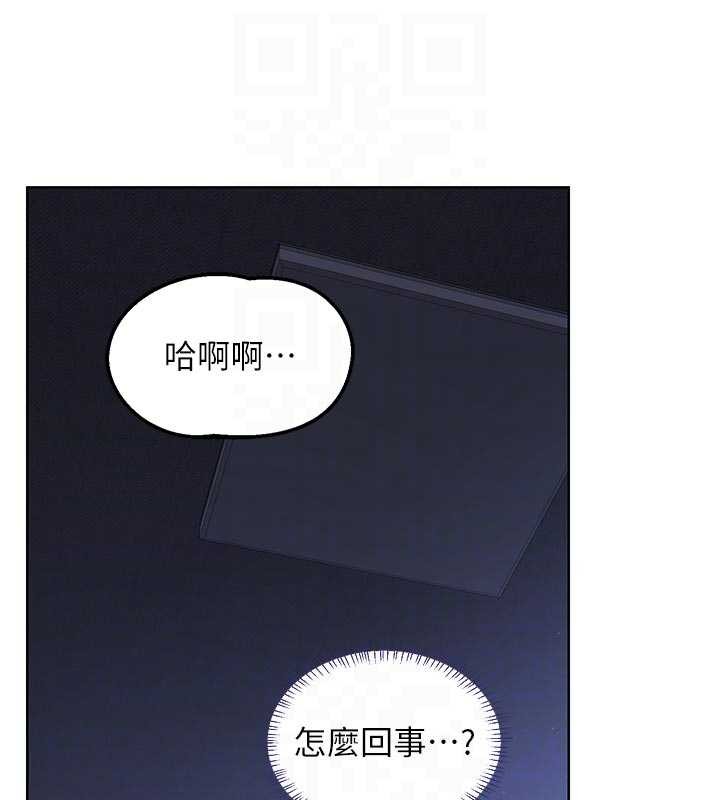 熟女交换计画 - 第47話-今天危險日，不能射裡面 - page 118