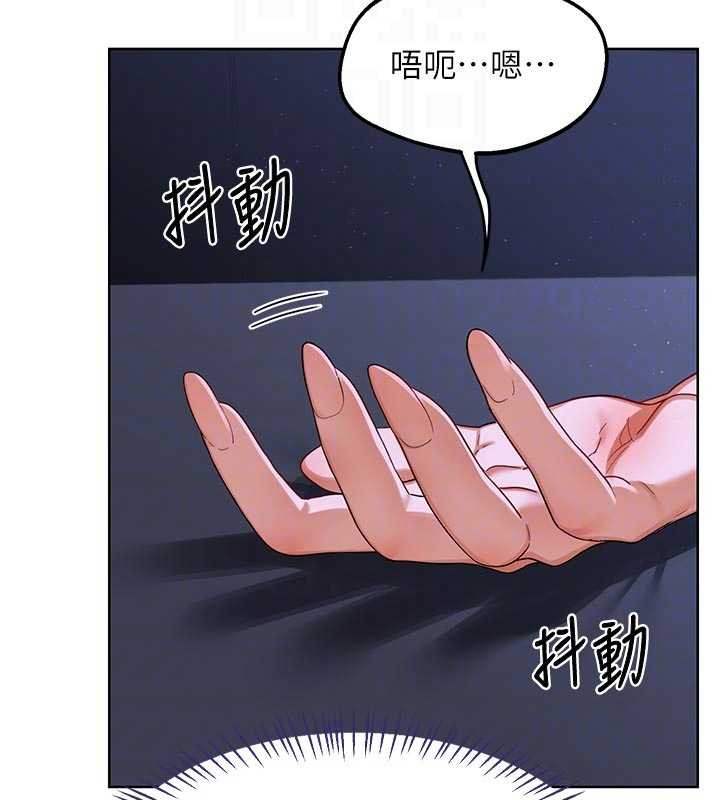 熟女交换计画 - 第47話-今天危險日，不能射裡面 - page 120