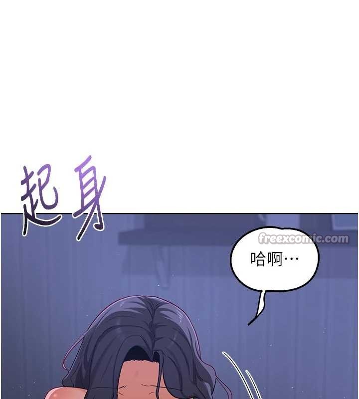 熟女交换计画 - 第47話-今天危險日，不能射裡面 - page 130