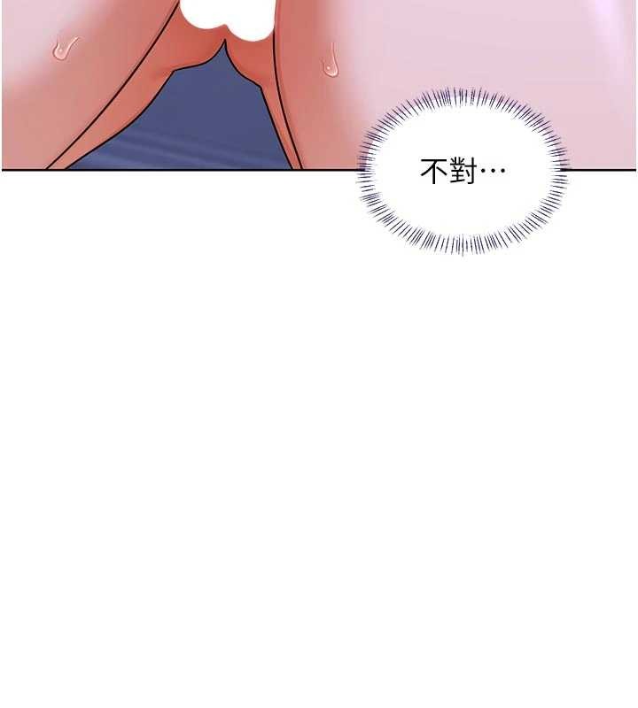 熟女交换计画 - 第47話-今天危險日，不能射裡面 - page 151