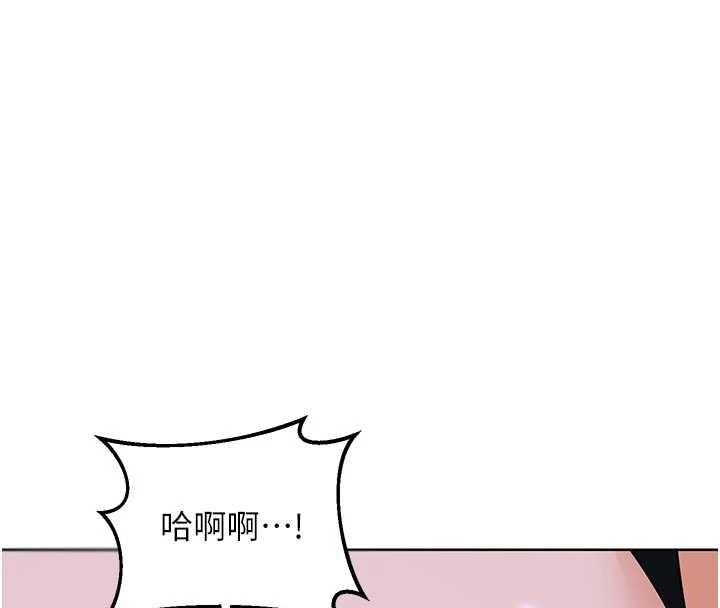 熟女交换计画 - 第47話-今天危險日，不能射裡面 - page 154
