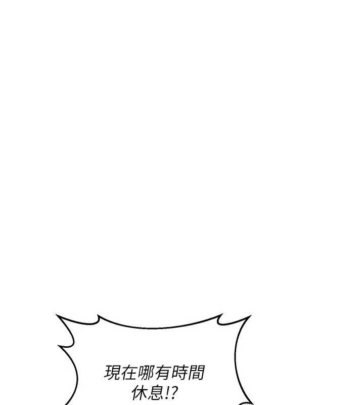 熟女交换计画 - 第47話-今天危險日，不能射裡面 - page 166