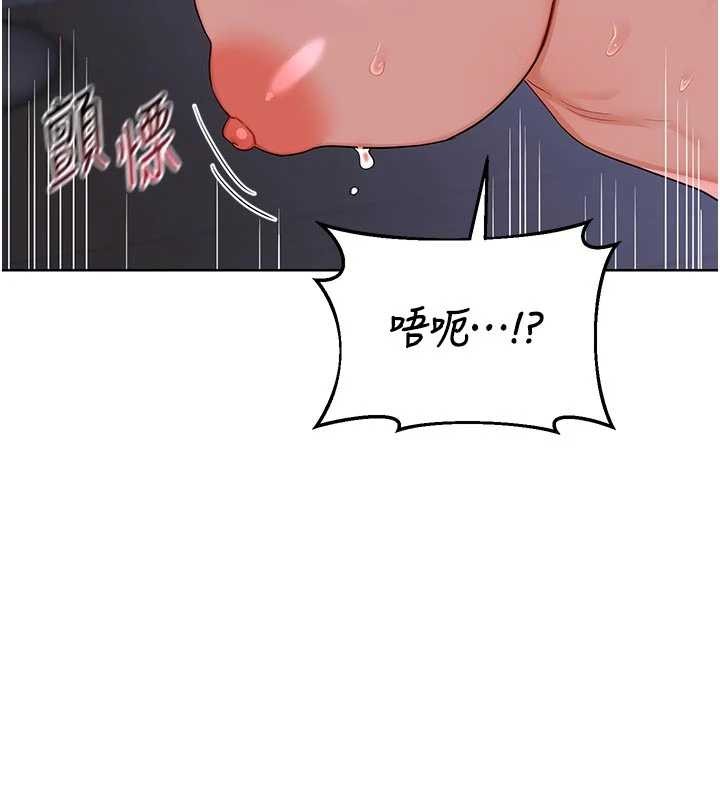 熟女交换计画 - 第47話-今天危險日，不能射裡面 - page 168