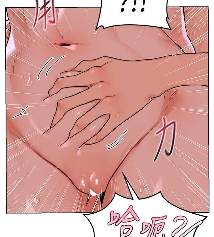 熟女交换计画 - 第47話-今天危險日，不能射裡面 - page 172