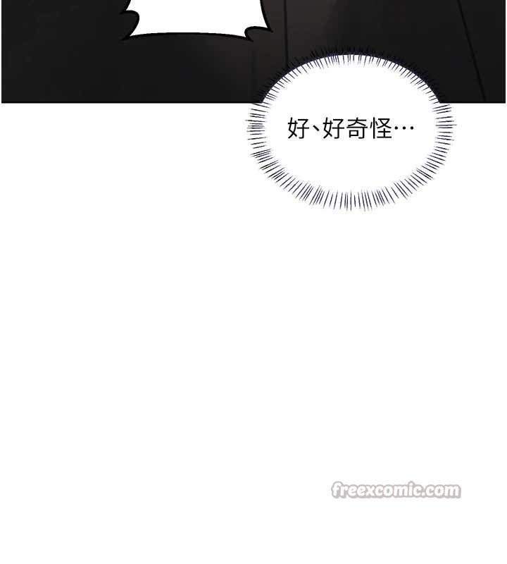 熟女交换计画 - 第47話-今天危險日，不能射裡面 - page 182