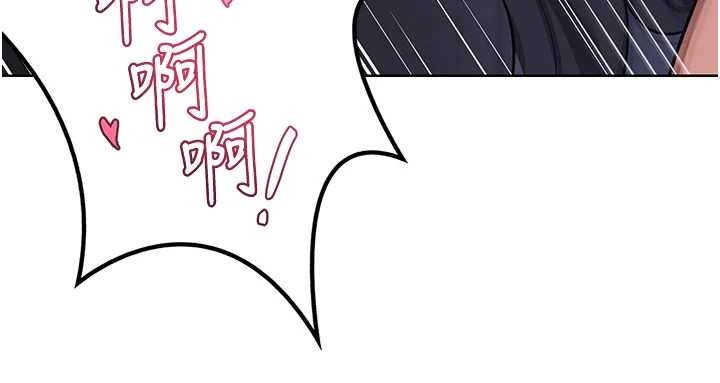 熟女交换计画 - 第47話-今天危險日，不能射裡面 - page 191