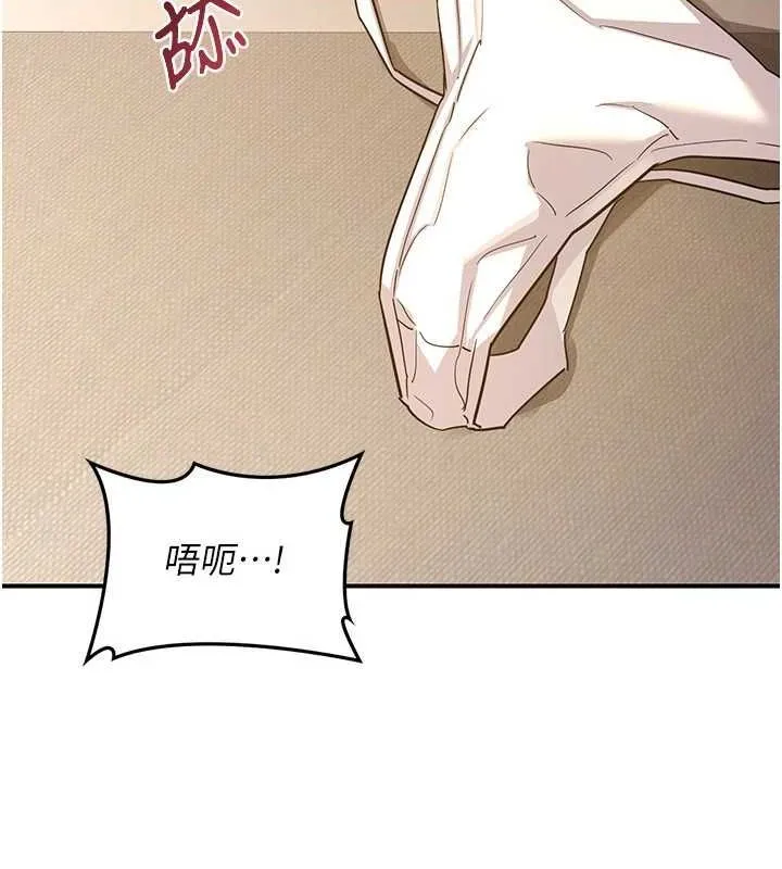 熟女交换计画 - 第15話-用我的身體幫你放鬆 - page 23