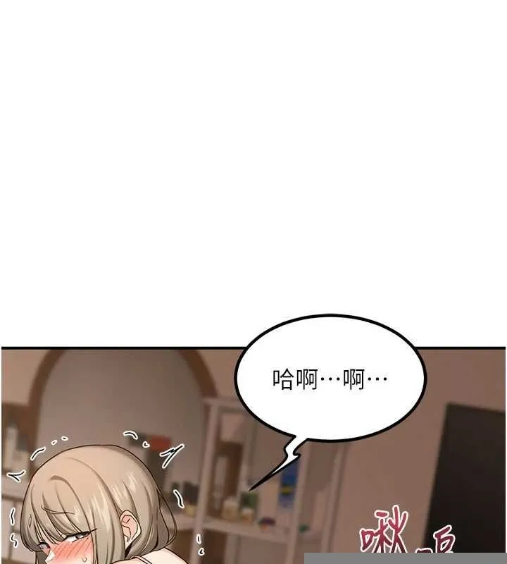 熟女交换计画 - 第15話-用我的身體幫你放鬆 - page 29