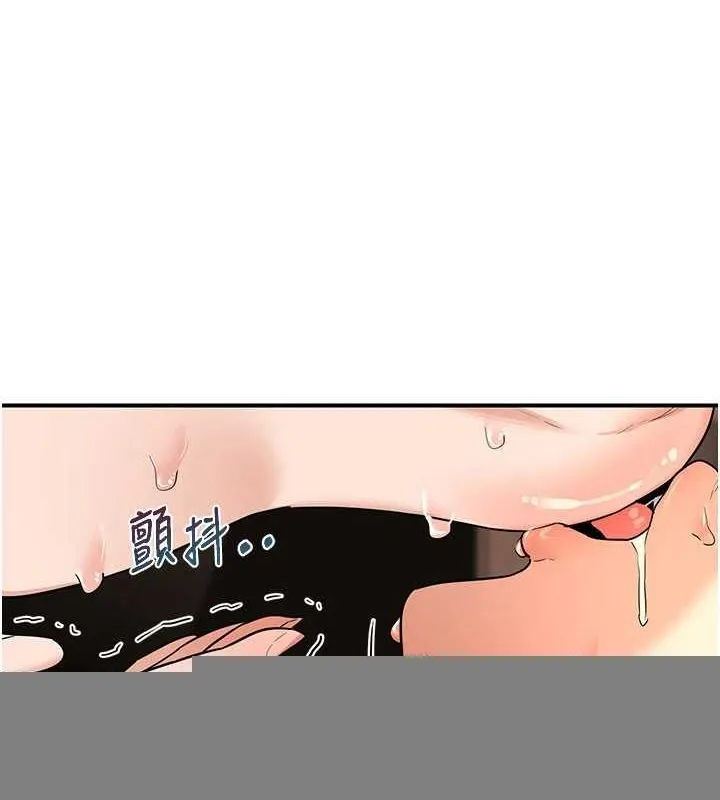 熟女交换计画 - 第15話-用我的身體幫你放鬆 - page 42