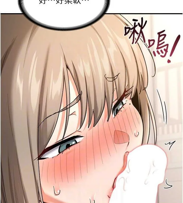 熟女交换计画 - 第15話-用我的身體幫你放鬆 - page 91