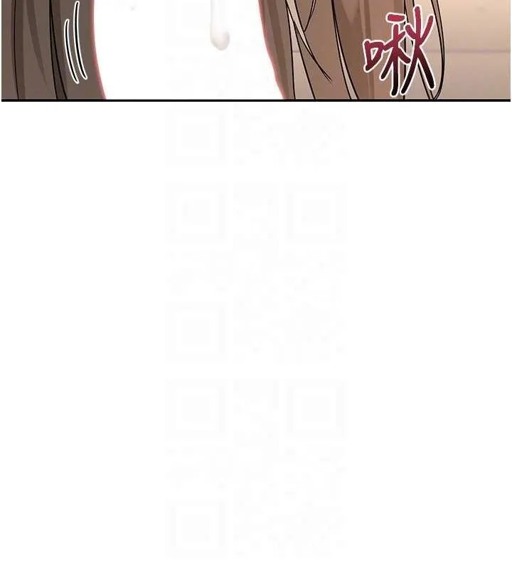 熟女交换计画 - 第15話-用我的身體幫你放鬆 - page 103