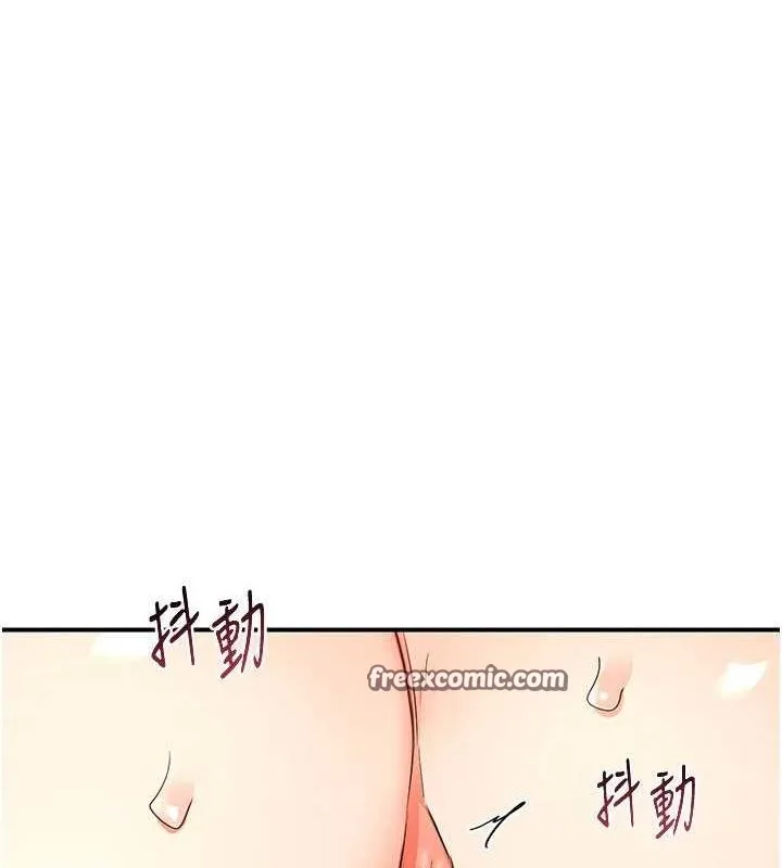 熟女交换计画 - 第15話-用我的身體幫你放鬆 - page 120