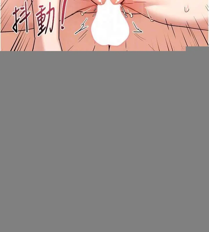 熟女交换计画 - 第15話-用我的身體幫你放鬆 - page 156