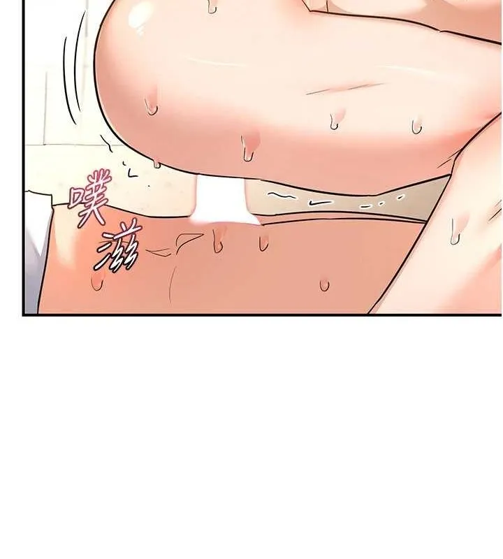 熟女交换计画 - 第15話-用我的身體幫你放鬆 - page 162