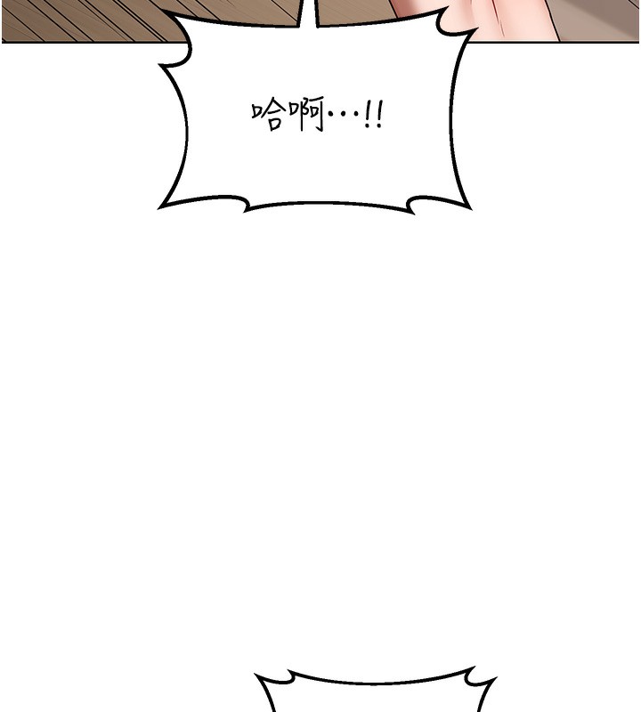 熟女交换计画 - 第33話-老公…我犯了大錯 - page 6