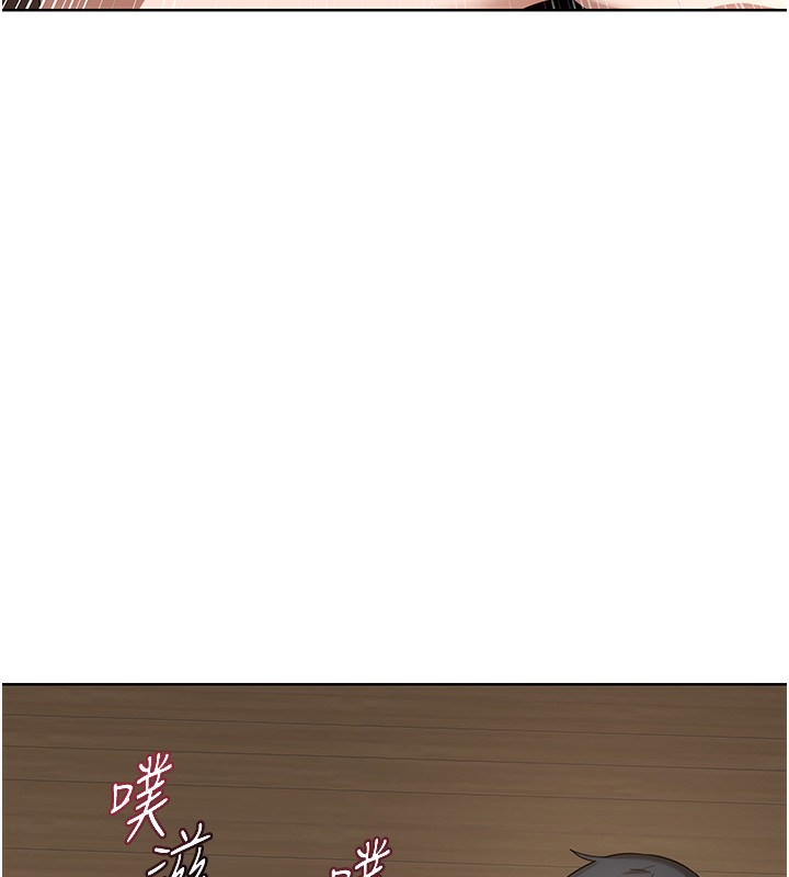 熟女交换计画 - 第33話-老公…我犯了大錯 - page 9