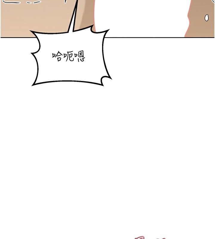 熟女交换计画 - 第33話-老公…我犯了大錯 - page 13