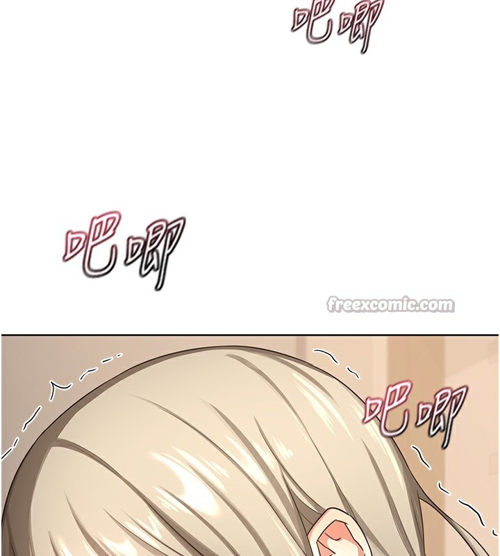 熟女交换计画 - 第33話-老公…我犯了大錯 - page 14