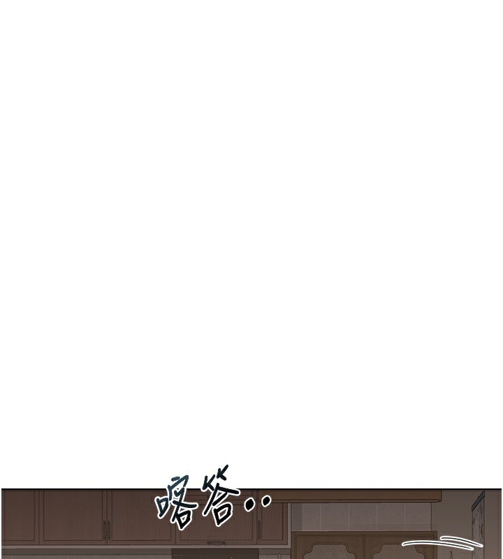 熟女交换计画 - 第33話-老公…我犯了大錯 - page 21