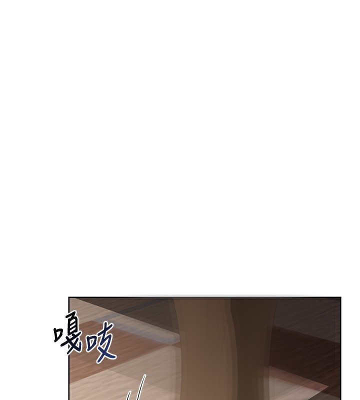 熟女交换计画 - 第33話-老公…我犯了大錯 - page 23