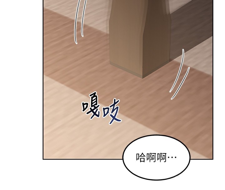 熟女交换计画 - 第33話-老公…我犯了大錯 - page 24