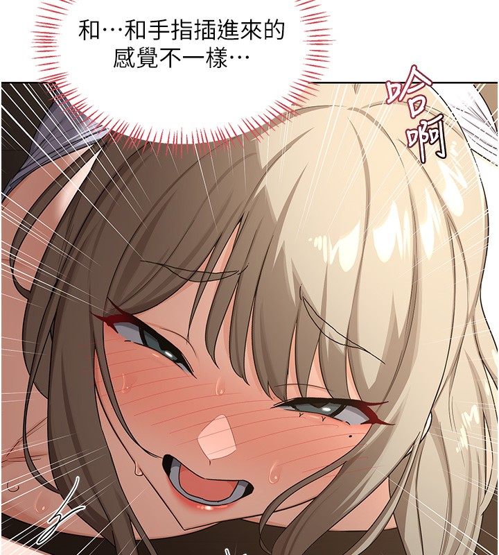 熟女交换计画 - 第33話-老公…我犯了大錯 - page 31