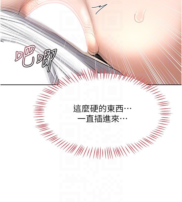 熟女交换计画 - 第33話-老公…我犯了大錯 - page 34
