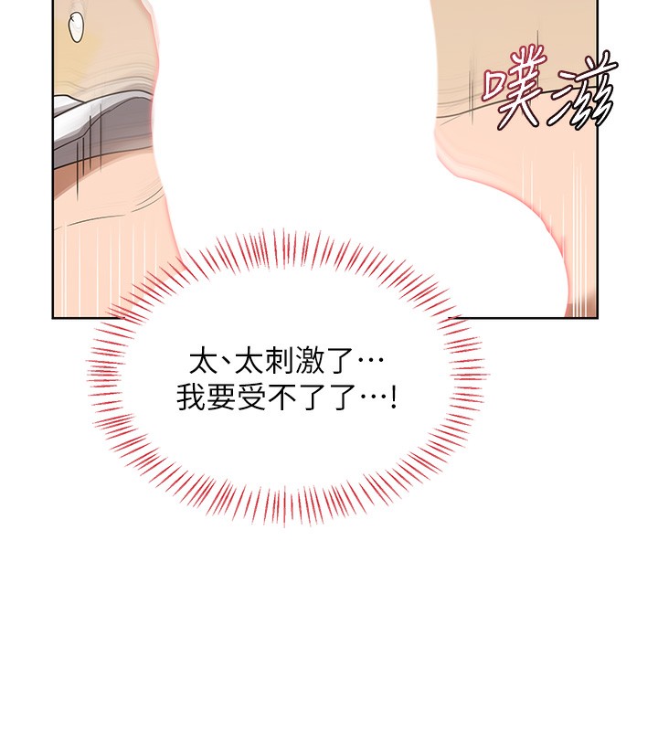 熟女交换计画 - 第33話-老公…我犯了大錯 - page 37