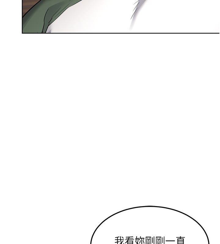 熟女交换计画 - 第33話-老公…我犯了大錯 - page 45