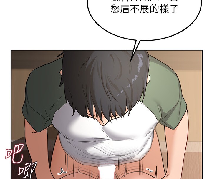 熟女交换计画 - 第33話-老公…我犯了大錯 - page 46