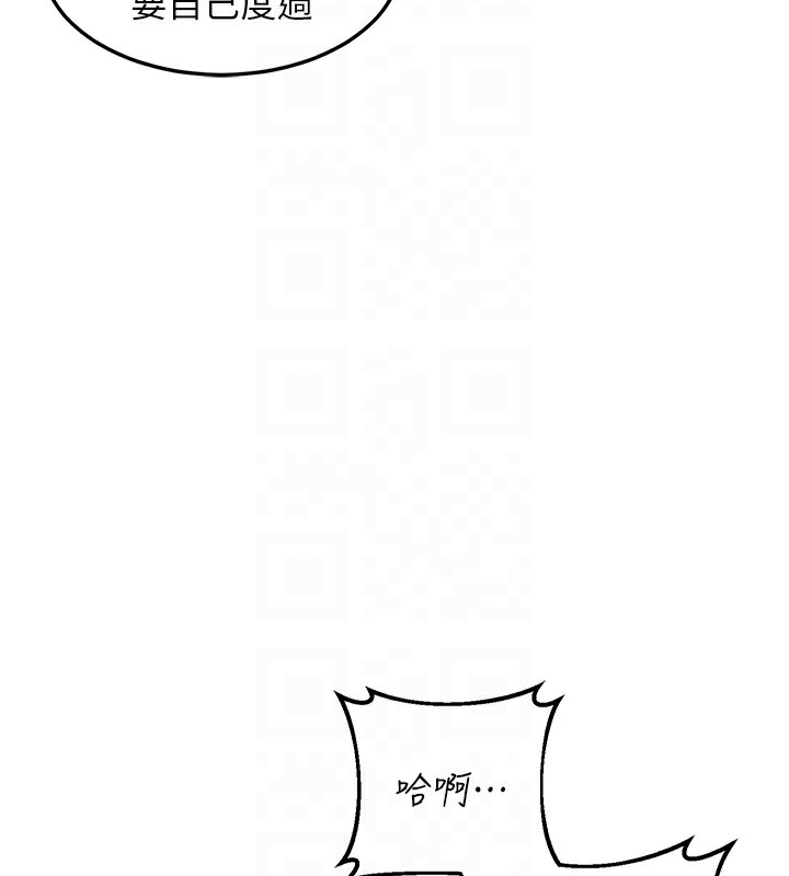 熟女交换计画 - 第33話-老公…我犯了大錯 - page 48