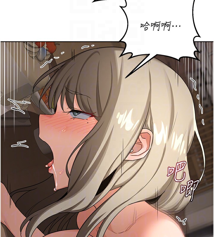 熟女交换计画 - 第33話-老公…我犯了大錯 - page 49