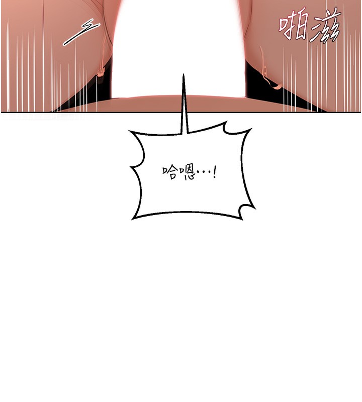 熟女交换计画 - 第33話-老公…我犯了大錯 - page 57