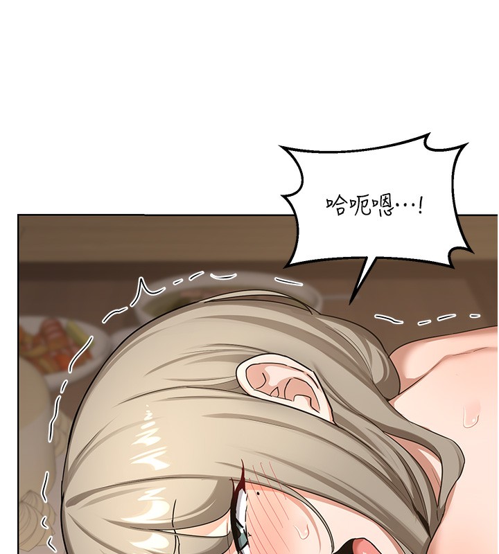 熟女交换计画 - 第33話-老公…我犯了大錯 - page 58