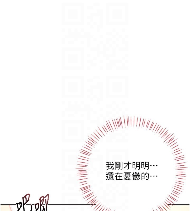 熟女交换计画 - 第33話-老公…我犯了大錯 - page 60