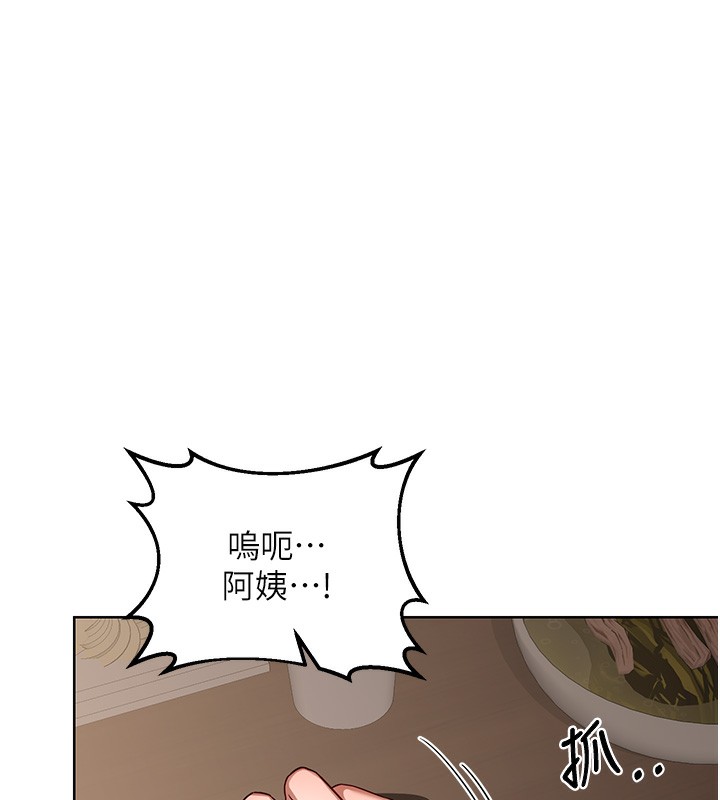 熟女交换计画 - 第33話-老公…我犯了大錯 - page 66