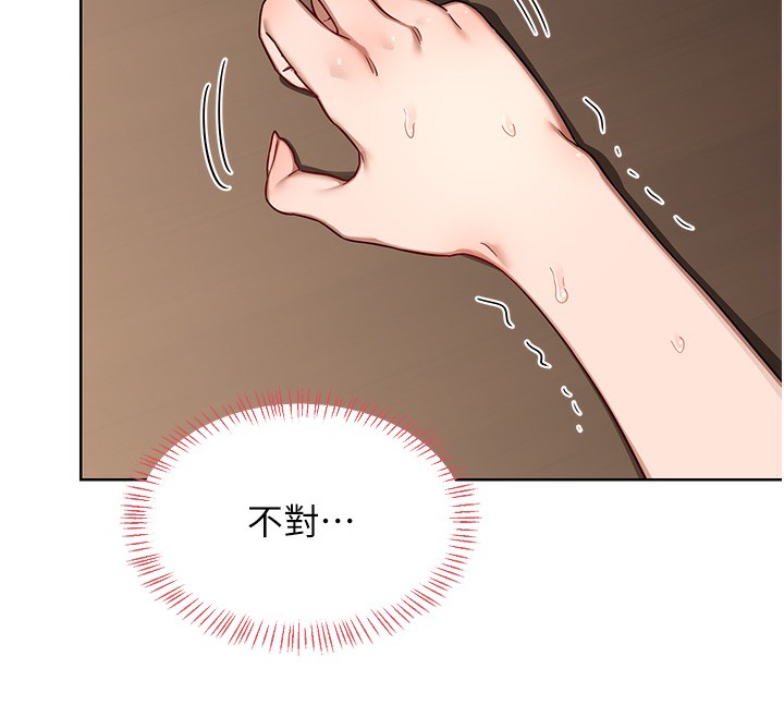 熟女交换计画 - 第33話-老公…我犯了大錯 - page 67