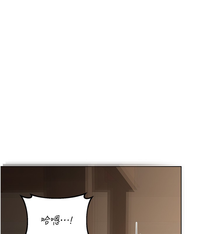 熟女交换计画 - 第33話-老公…我犯了大錯 - page 68