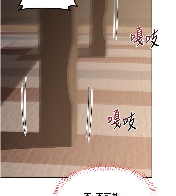 熟女交换计画 - 第33話-老公…我犯了大錯 - page 69