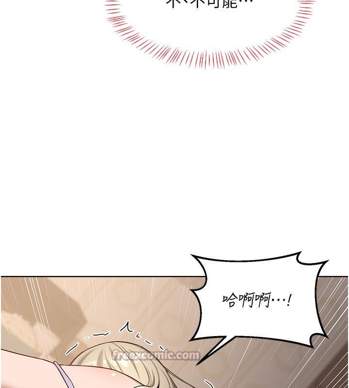 熟女交换计画 - 第33話-老公…我犯了大錯 - page 70