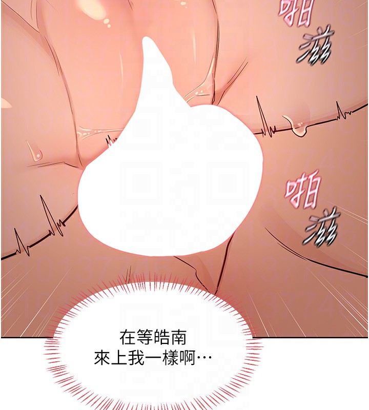 熟女交换计画 - 第33話-老公…我犯了大錯 - page 74