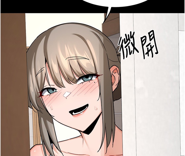 熟女交换计画 - 第33話-老公…我犯了大錯 - page 80