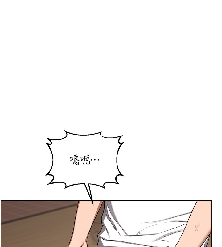 熟女交换计画 - 第33話-老公…我犯了大錯 - page 85