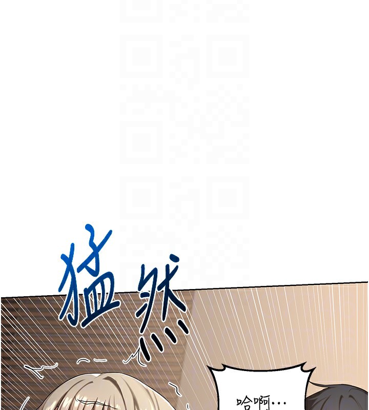 熟女交换计画 - 第33話-老公…我犯了大錯 - page 90