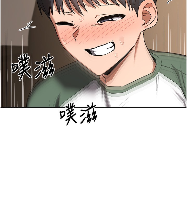 熟女交换计画 - 第33話-老公…我犯了大錯 - page 94