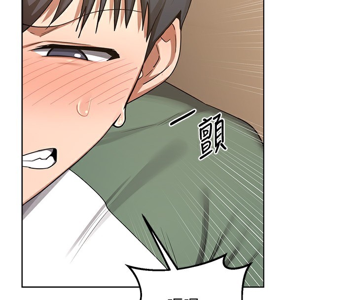熟女交换计画 - 第33話-老公…我犯了大錯 - page 103